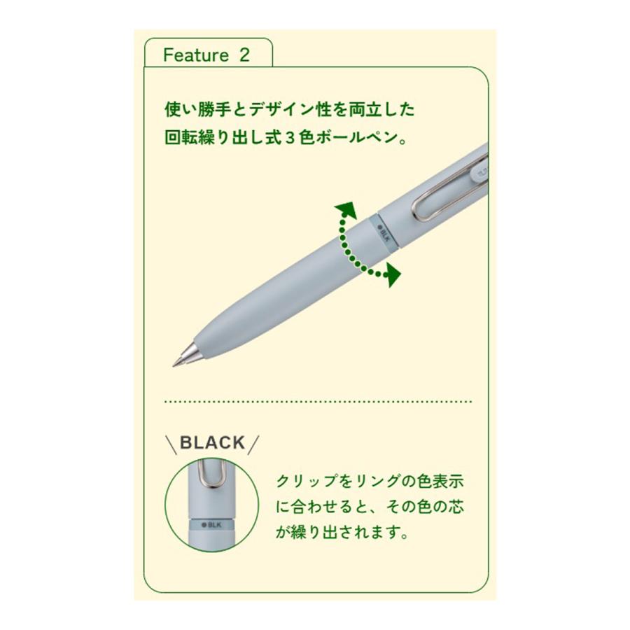 ユニボール ワン 三菱鉛筆 UME3SR38 回転繰り出し式3色ボールペン ユニ