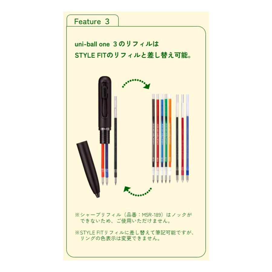 ユニボール ワン 三菱鉛筆 UME3SR38 回転繰り出し式3色ボールペン ユニ