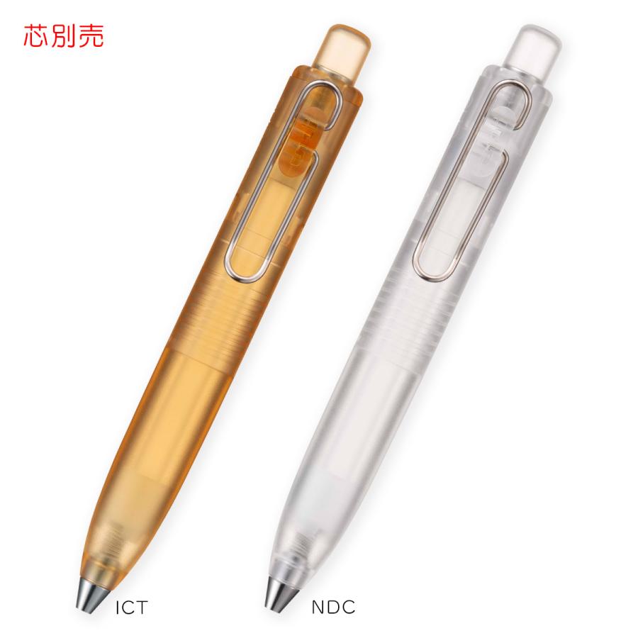 専用ページ三菱鉛筆　ユニボールワンP ナタデココ　ホルダー20本セット0.5mm ヨドバシ.com - 三菱鉛筆 MITSUBISHI PENCIL 限定 ユニボールONE