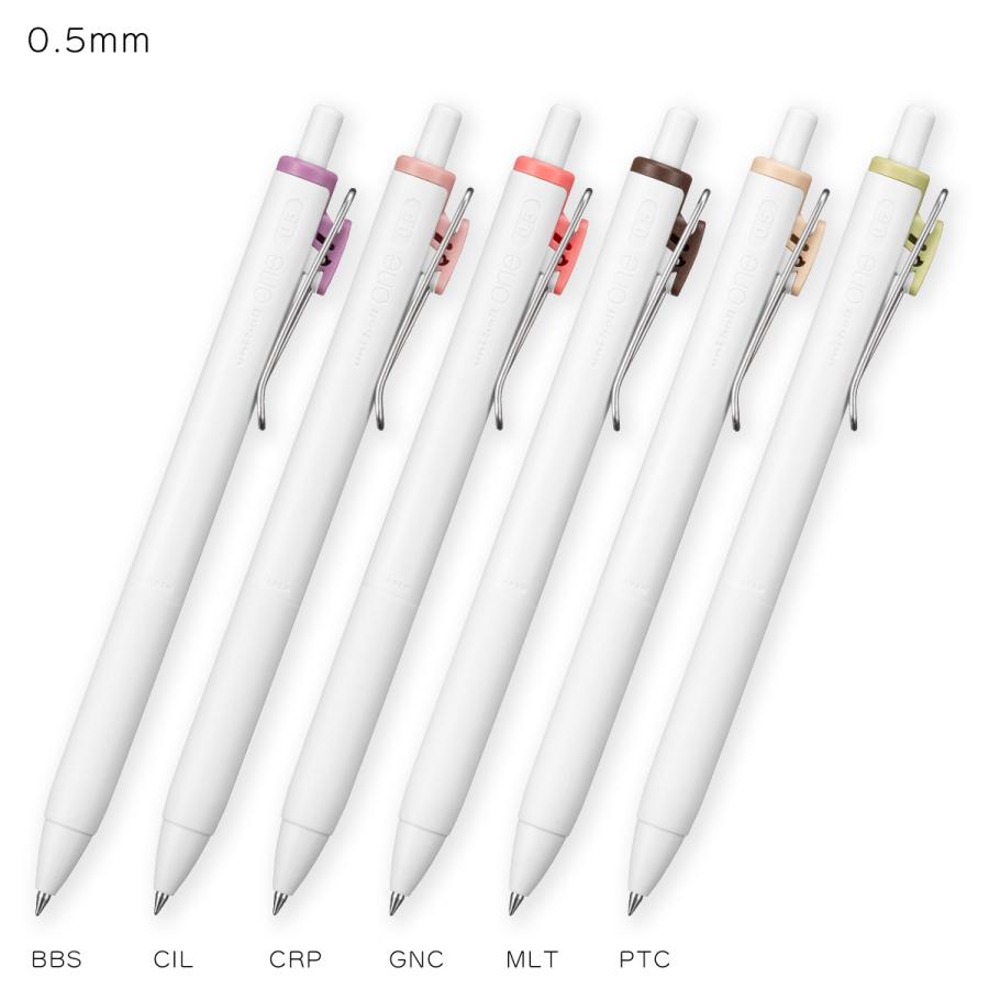 ユニボール ワン 三菱鉛筆 UMNS05 ゲルインクボールペン 0.5mm ユニ