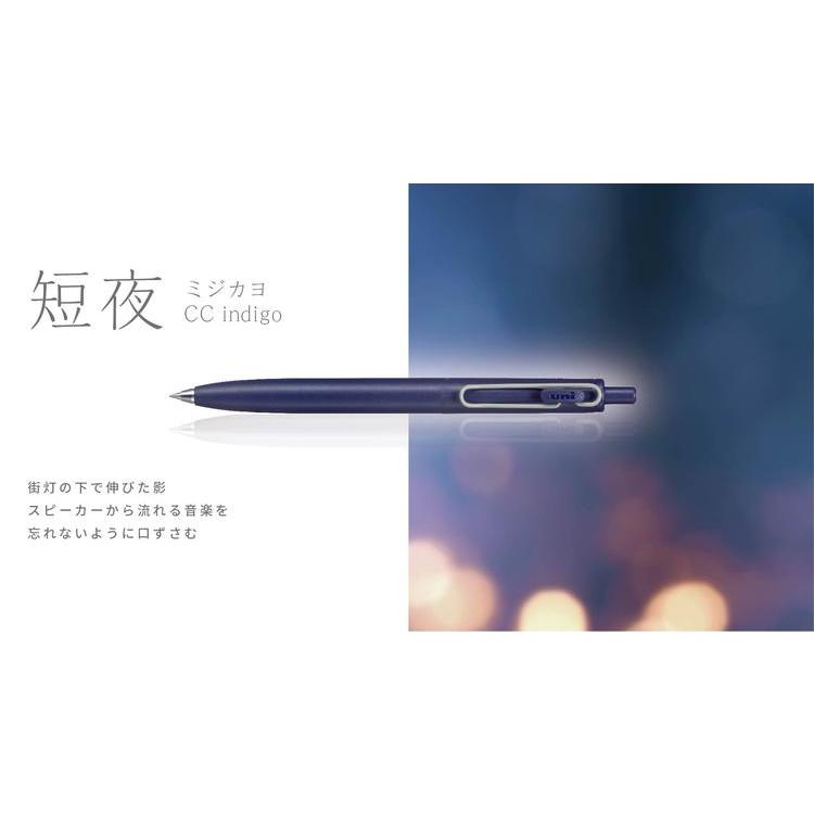 uni-ball one F ユニボールワン F 0.5 泡沫 5本 【公式通販】