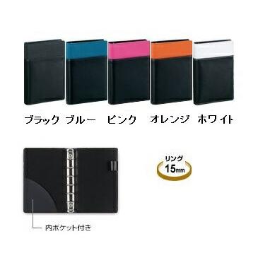 ダ・ヴィンチ レイメイ藤井 WPF801 リフィルファイル ポケットサイズ