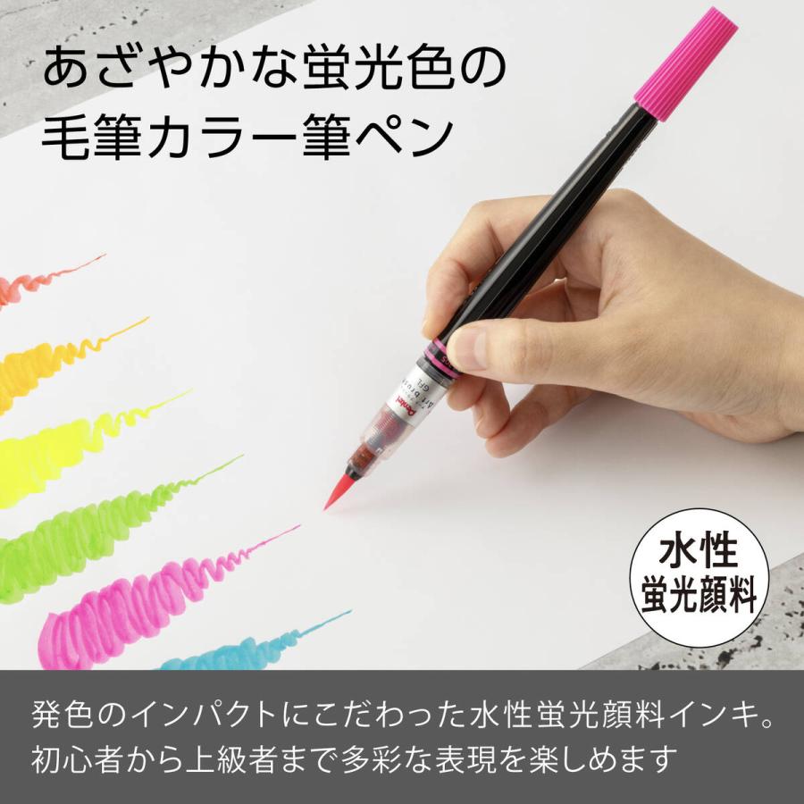 ぺんてる ぺんてる XGFLP-LM6STA 筆ペン アートブラッシュ＜Art