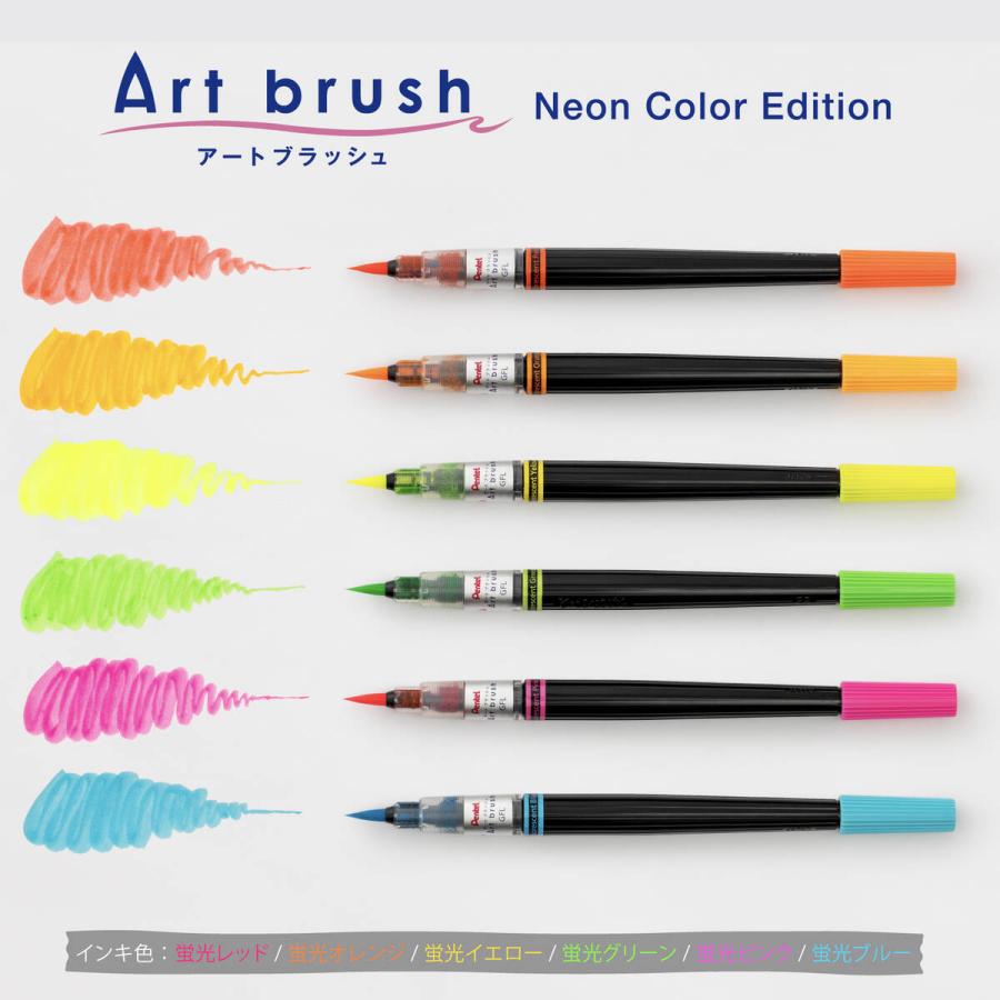 ぺんてる（Pentel） XGFLP-LM6STA 筆ペン アートブラッシュ＜Art brush