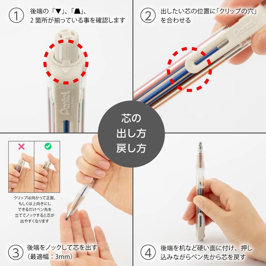 マルチ8 ぺんてる XPH804 ホルダーシャープペンシル アートマルチ8