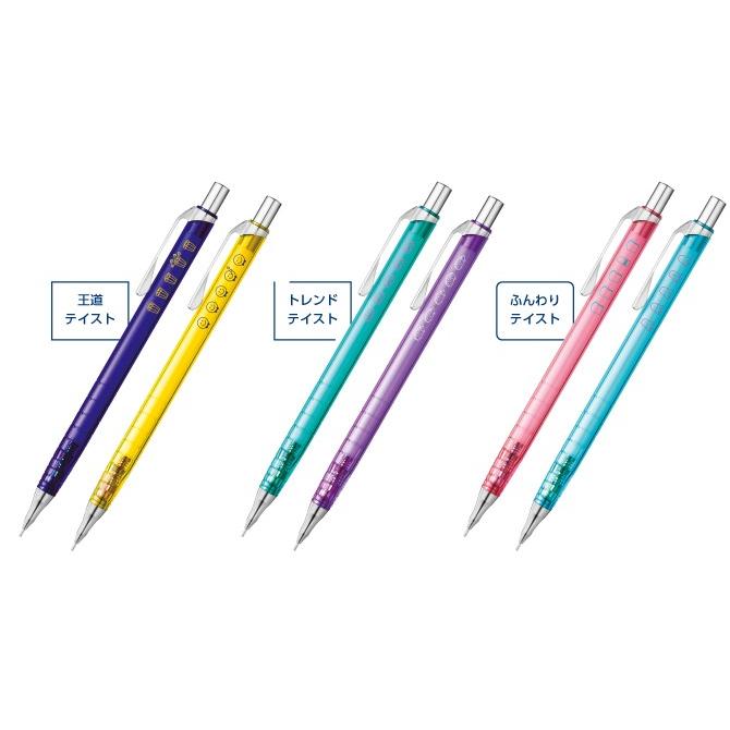 ぺんてる Xpp505 芯が折れないシャープペン オレンズ チルタイムフレンズ 0 5mm Xpp505 C ブングステーション 通販 Yahoo ショッピング