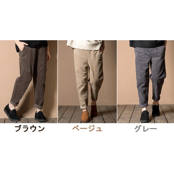 コーデュロイ テーパードパンツ ボトムズ送料無料 |  | 09