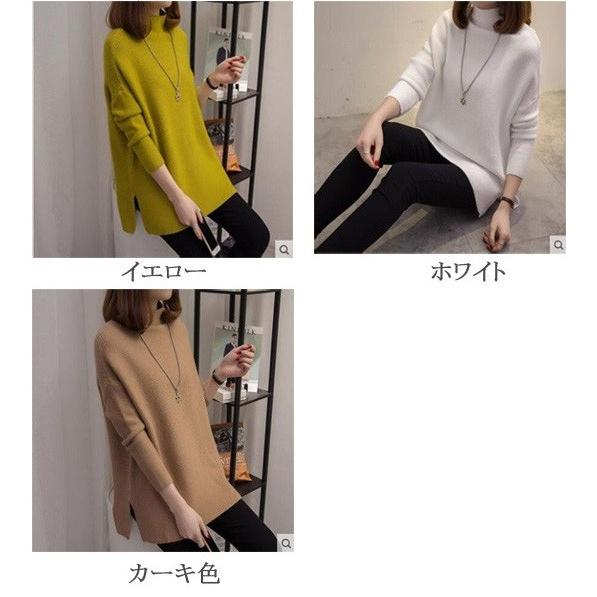 ニットセーター チュニック レディース タートルネック ニットトップス 長袖 伸縮性 シンプル 送料無料 |  | 14