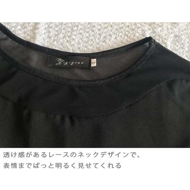 パンツスーツ 結婚式 レディース シフォン 大きいサイズ 黒 卒業式 母 入学式 フォーマル セットアップ送料無料 |  | 07
