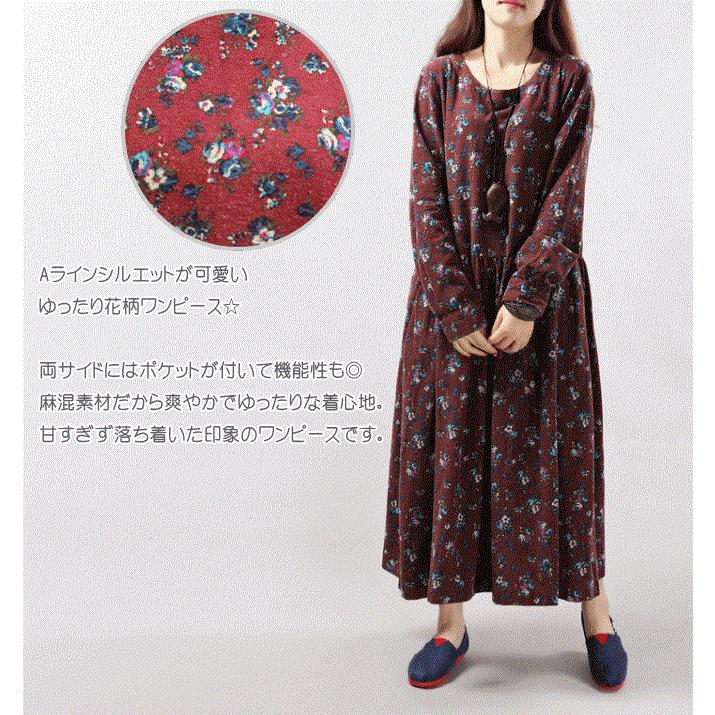ロングワンピース 花柄 Aライン フレアワンピース ロング丈 麻 長袖 Aライン ゆったり 体型カバ送料無料 |  | 02