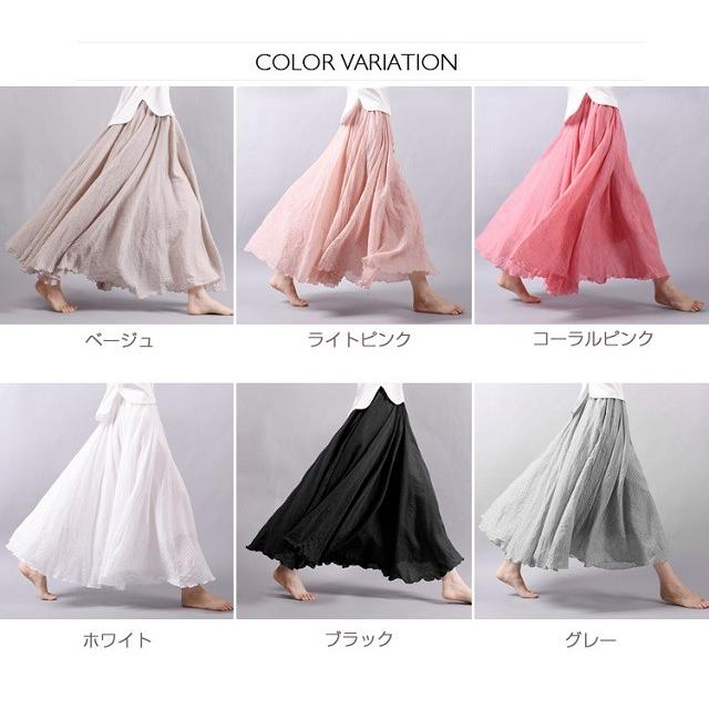 綿混 ふんわり フレア マキシスカート リネン 麻 ロングスカート 春夏 マキシ丈 ロング丈 綿混素送料無料 |  | 07