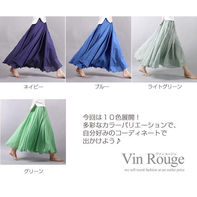 綿混 ふんわり フレア マキシスカート リネン 麻 ロングスカート 春夏 マキシ丈 ロング丈 綿混素送料無料 |  | 08