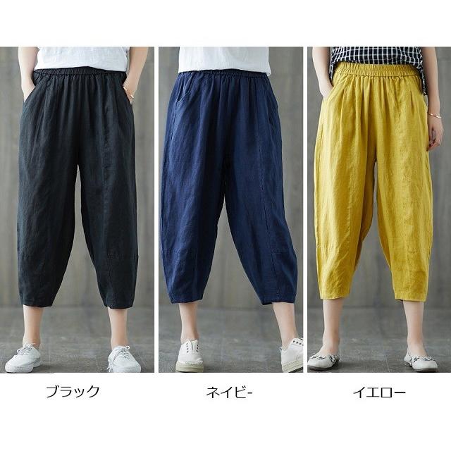 サルエルパンツ レディース 快適通気 七分丈 綿麻 ワイドパンツ ウエストゴム ガウチョパンツ 無地送料無料 |  | 02