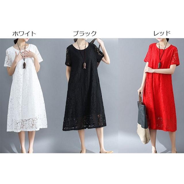 総レース ワンピース レディース ファッション 袖フレア かわいい 半袖 パーティードレス 結婚式 送料無料 |  | 15