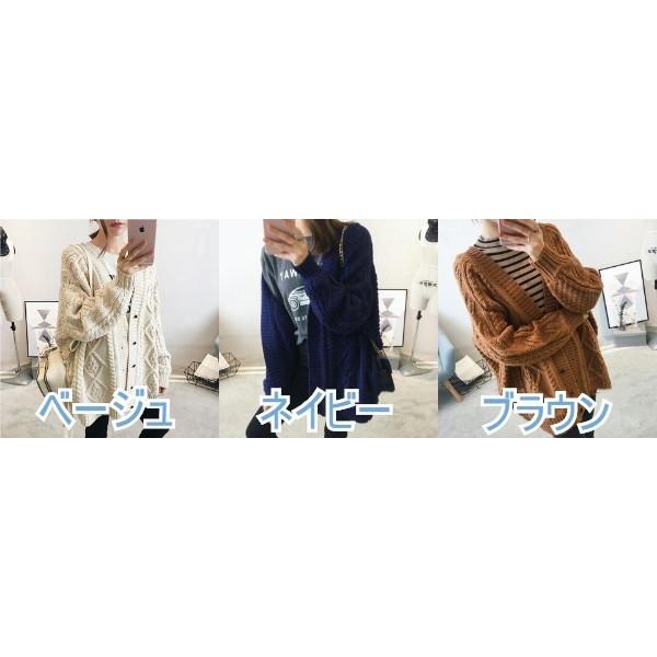 ざっくり ニット カーディガン レディース 秋 冬 おしゃれ ゆったり かわいい 厚手 秋服 冬服 送料無料 |  | 06