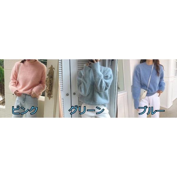 大人かわいい ふわふわ アンゴラニット プルオーバー 長袖 セーター シンプル 無地 ベーシック  送料無料 |  | 12