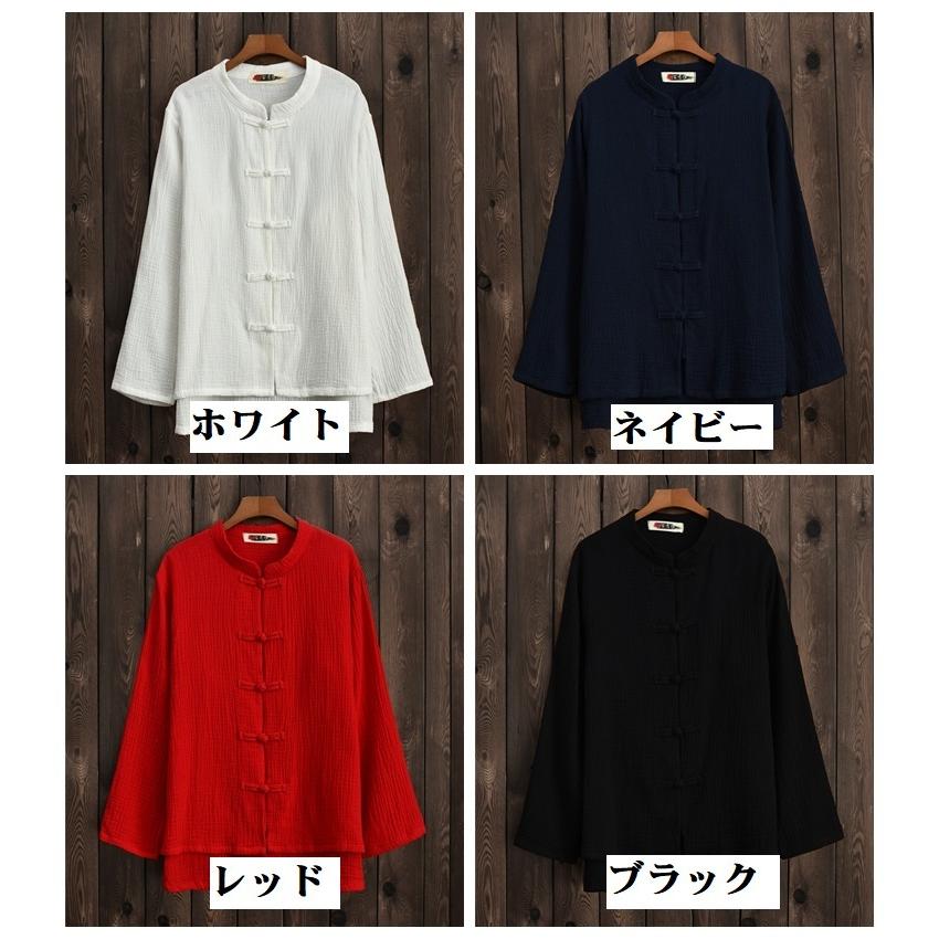 レディース リネン ブラウス 長袖 リネン混 麻混 トップス 春 薄手 ナチュラル服 チャイナ服風 送料無料 |  | 11