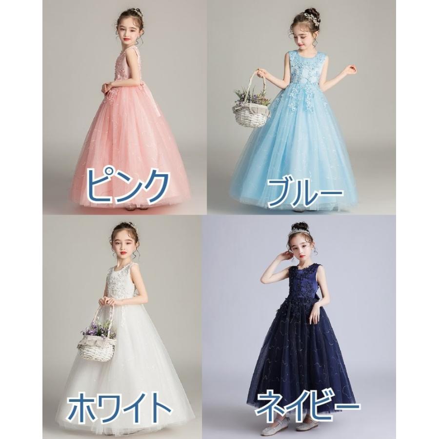 子供 ドレス  キッズ フォーマル ワンピース 女の子 ロングドレス 誕生日 パーティー ダンス衣装送料無料 |  | 13