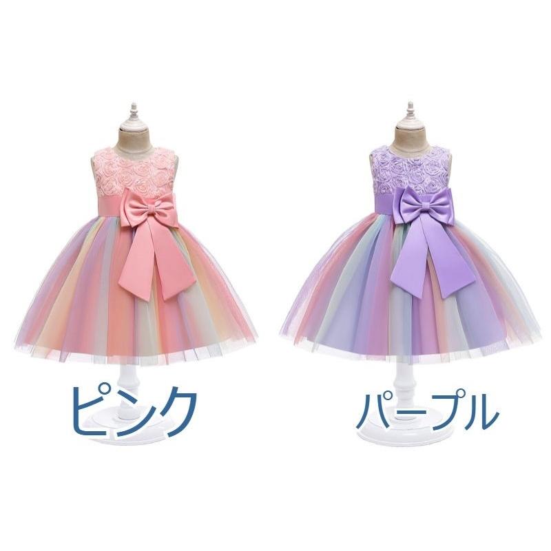 女の子 子供 ドレス 可愛い虹色 ボリューム感ある フォーマルドレス パーティードレス リボンドレス送料無料 |  | 10