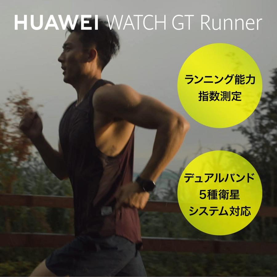 HUAWEI WATCH ファーウェイウォッチ GT Runner スマートウォッチ ブラック iOS/Andriod対応 超軽量｜buntarou｜02