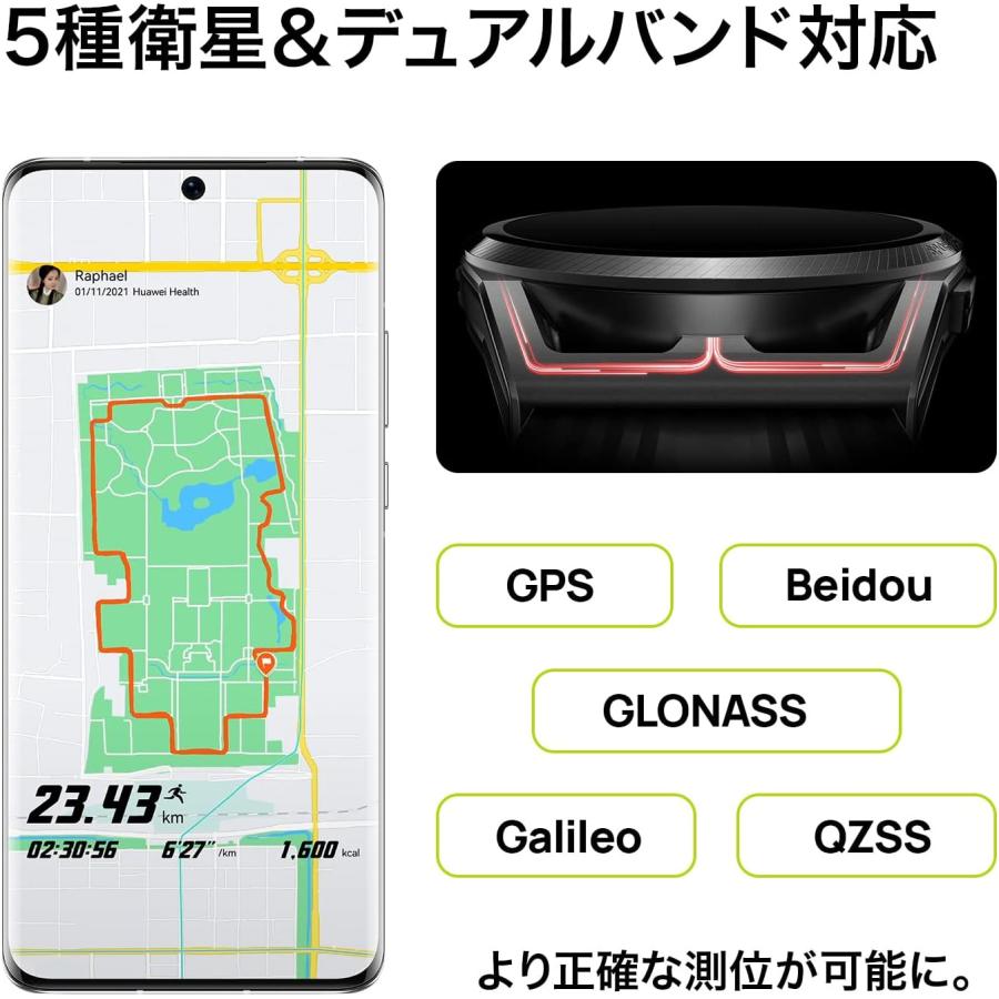 HUAWEI WATCH ファーウェイウォッチ GT Runner スマートウォッチ ブラック iOS/Andriod対応 超軽量｜buntarou｜05