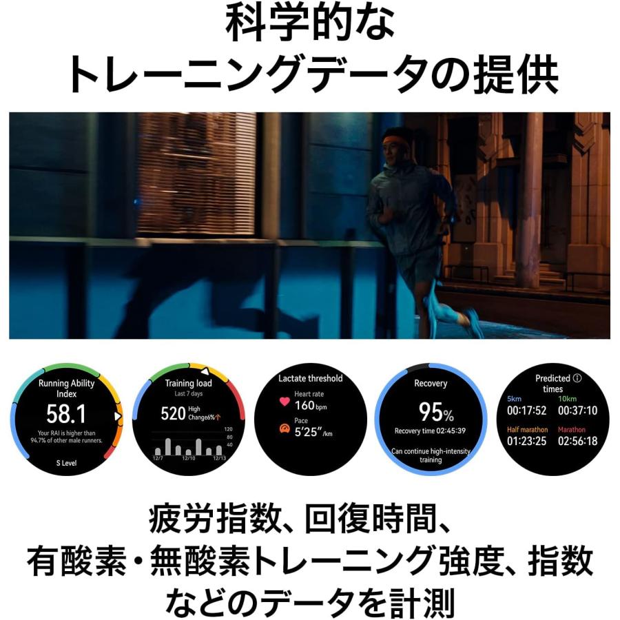 HUAWEI WATCH ファーウェイウォッチ GT Runner スマートウォッチ ブラック iOS/Andriod対応 超軽量｜buntarou｜06