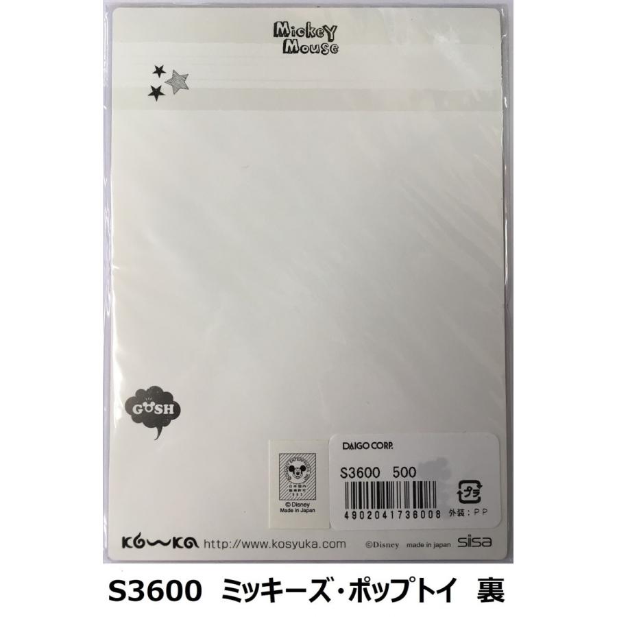 ダイゴー 3Dポストカード ポスト投函 メール便 : ブンボーグエス ダイゴー 3Dポストカード ポスト投函 メール便 : ブンボーグエス