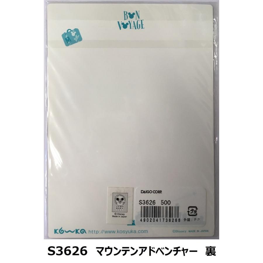 ダイゴー 3Dポストカード ポスト投函 メール便 : ブンボーグエス