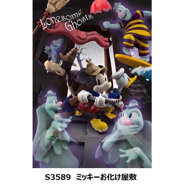 新品未開封❣️ディズニー 3Dポストカードシアターダイゴー 新品未開封❣️ディズニー 3Dポストカードシアターダイゴー