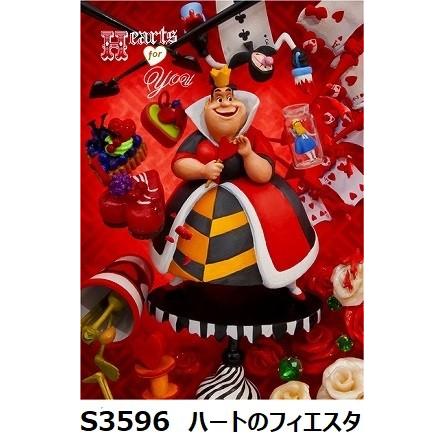 ダイゴー 3Dポストカード ポスト投函 メール便 : ブンボーグエス