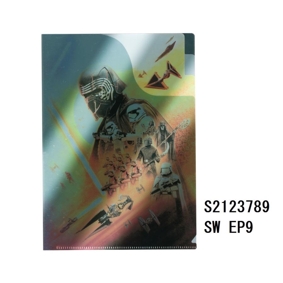 サンスター文具 スターウォーズ Dメタリッククリアファイル 3P メール