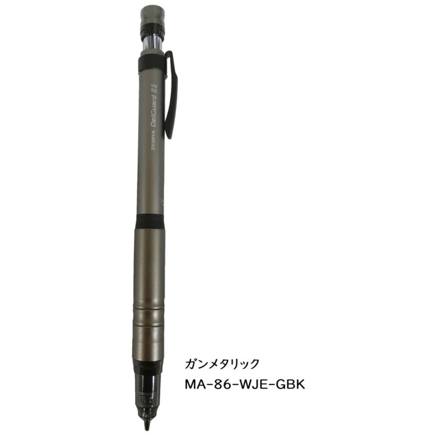 ゼブラ デルガードtype Lx 0 5mm 限定色 シャープペンシル ゴールド Ma86 Wje Go ガンメタリックma86 Wje Gbk メール便不可 ブンボーグエス 通販 Yahoo ショッピング