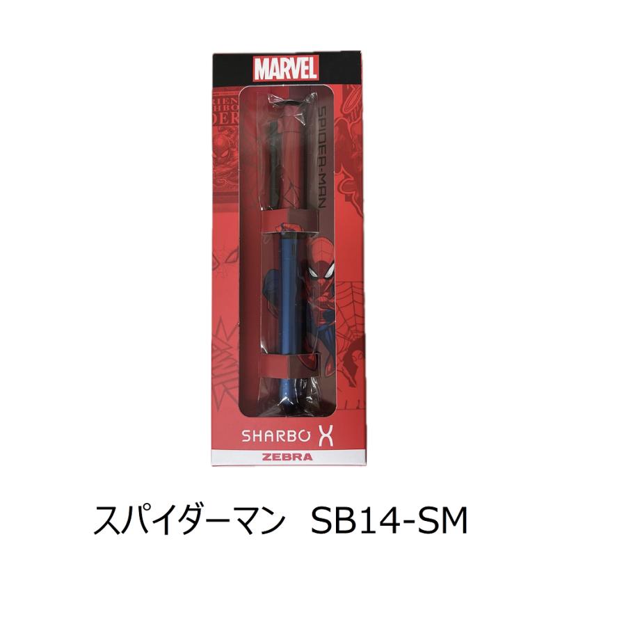ZEBRA ゼブラ シャーボX ST3 限定マーベルデザイン2024 リフィル ZEBRA ゼブラ シャーボX ST3 限定マーベルデザイン2024 リフィル