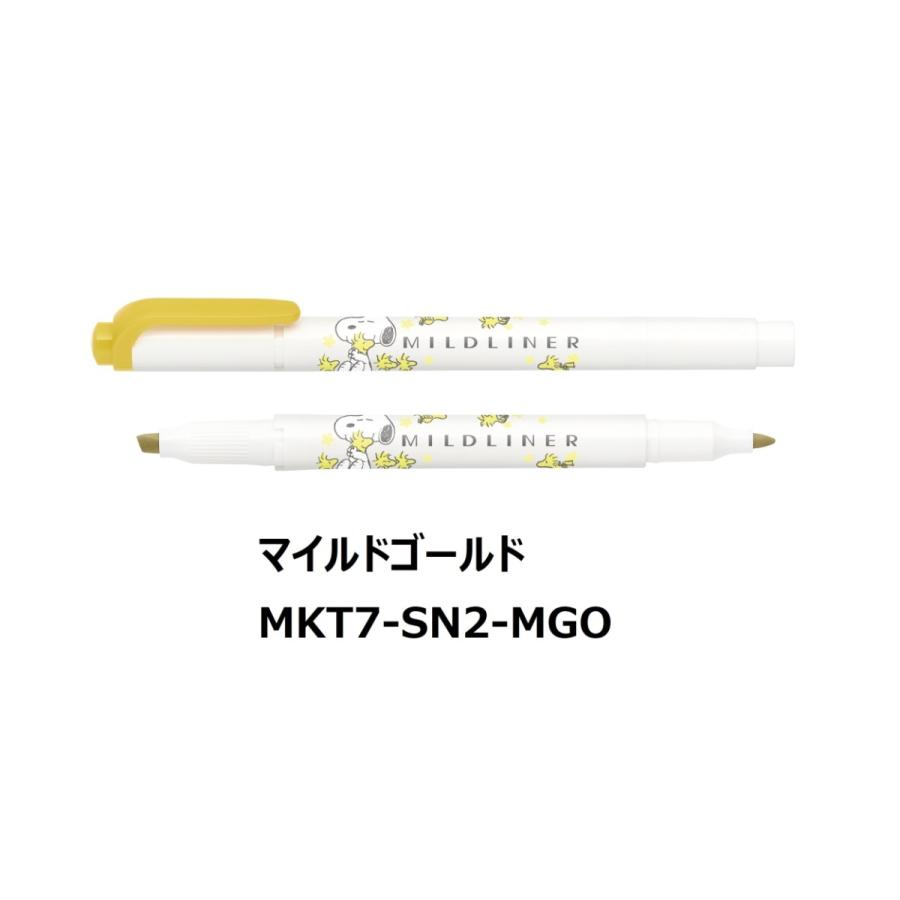 ZEBRA（ゼブラ） おだやかな色合いのラインマーカー×スヌーピー