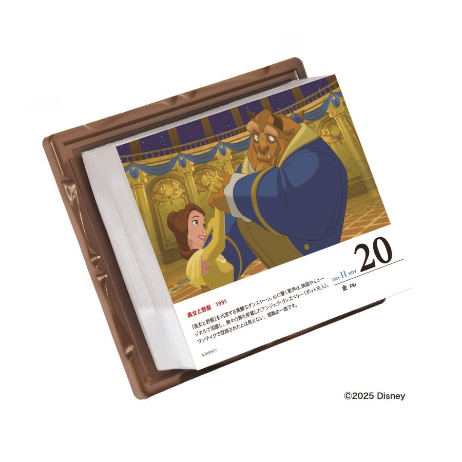 ㉓非売品disney トイストーリー 日めくりカレンダー 激レアグッズ 2012 ㉓非売品disney トイストーリー 日めくりカレンダー 激レアグッズ 2012