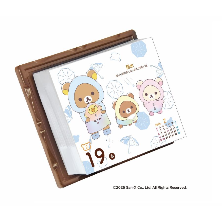 トーダン リラックマ・日めくりカレンダー2026年 TD-30023 ギフト缶