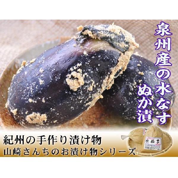 夏の味覚　泉州産 水なす（ぬか漬）1個入　 冷蔵便 (高級食材 最高級)水ナス糠漬け｜bunza｜04