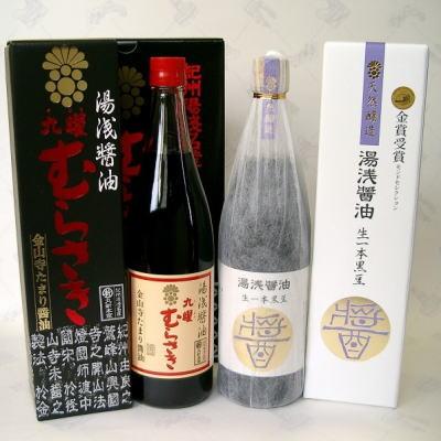 国際モンドセレクション最高金賞セット 　(丸新本家・湯浅醤油)　 丸新62108 | 