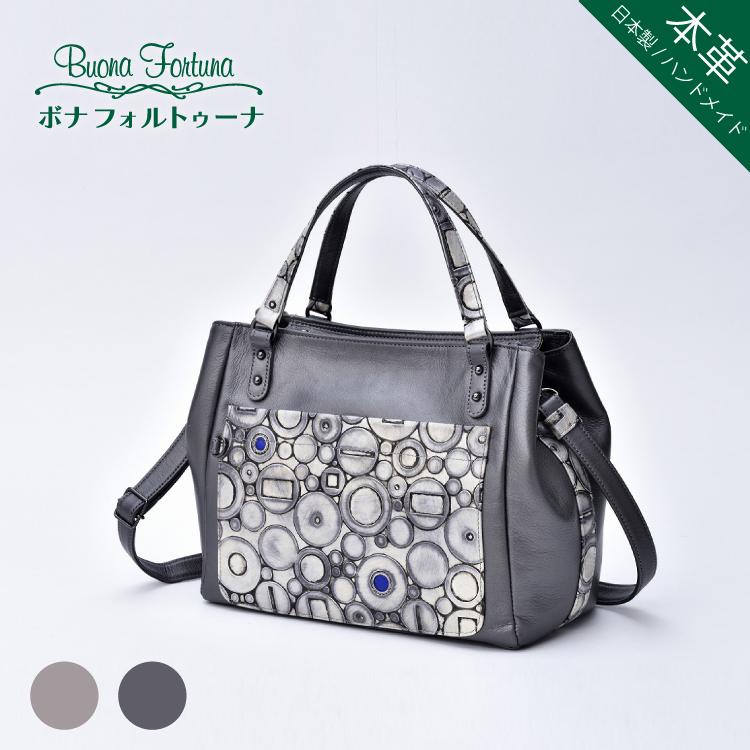 【ボナ フォルトゥーナ】ゼノン ZENON 2wayハンドバッグ(25245円)