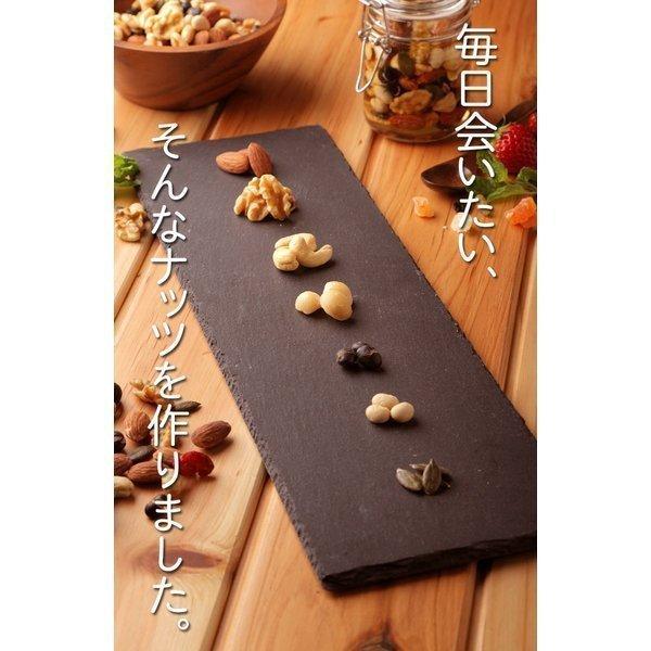 ミックスナッツ 無塩 無添加 【.7種の北海道ミックスナッツ240g ミックスナッツ 無塩 無添加 【.7種の北海道ミックスナッツ240g