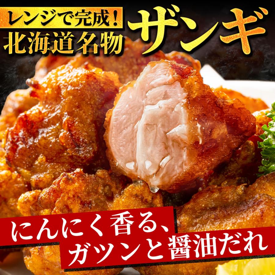 から揚げ 唐揚げ からあげ【北海道 .ザンギ10kg.】まとめ買いで大幅割引 カラアゲ 冷凍 送料無料 セット 食品 詰め合わせ 訳ありご当地 お土産【F1】_2