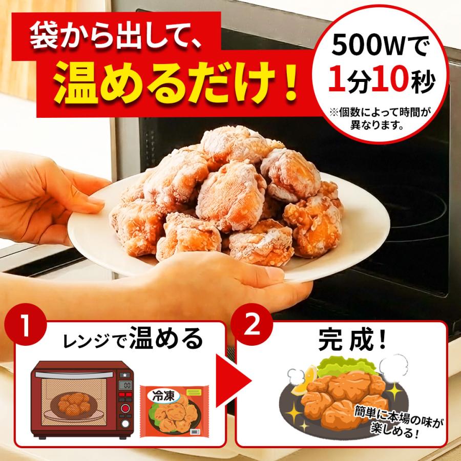 から揚げ 唐揚げ からあげ【北海道 .ザンギ10kg.】まとめ買いで大幅割引 カラアゲ 冷凍 送料無料 セット 食品 詰め合わせ 訳ありご当地 お土産【F1】_7