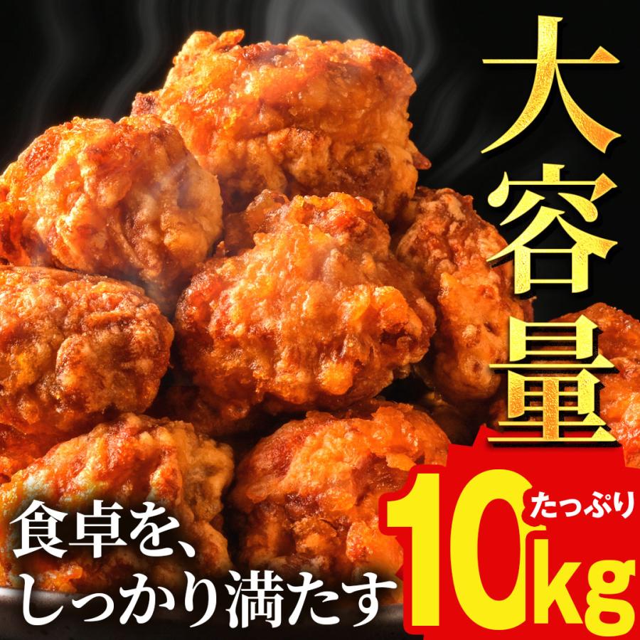 から揚げ 唐揚げ からあげ【北海道 .ザンギ10kg.】まとめ買いで大幅割引 カラアゲ 冷凍 送料無料 セット 食品 詰め合わせ 訳ありご当地 お土産【F1】_8