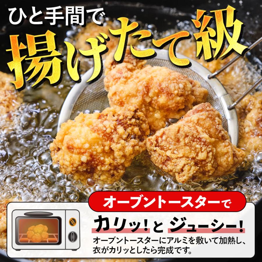 から揚げ 唐揚げ からあげ【北海道 .ザンギ10kg.】まとめ買いで大幅割引 カラアゲ 冷凍 送料無料 セット 食品 詰め合わせ 訳ありご当地 お土産【F1】_9