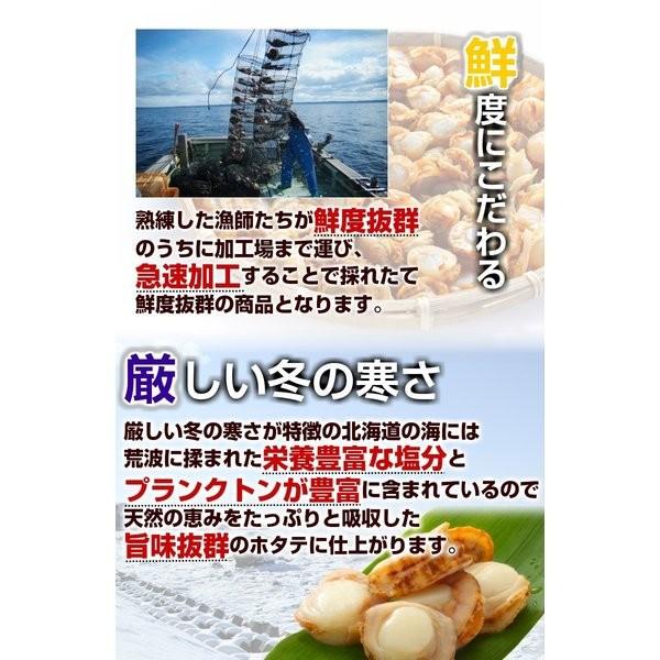 おつまみ 珍味【北海道産 旨味凝縮. ソフトほたて干し貝柱130g.】ホタテ ほたて 帆立 貝柱 訳あり送料無料 セット 詰め合わせ【D03】｜buono-buono｜07