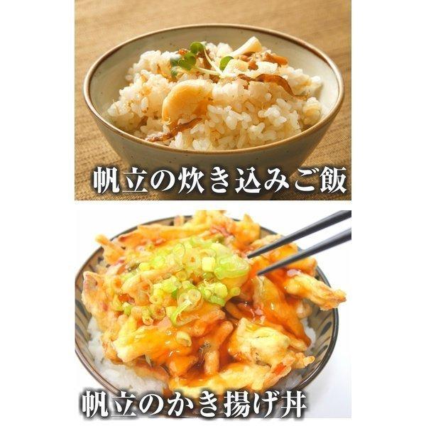タイムセール開催中 50g増量キャンペーン中 送料無料 北海道産 旨味凝縮 ソフトほたて干し貝柱150g ホタテ ポイント消化 帆立 D03 1 北海道産直グルメ ぼーの 通販 Yahoo ショッピング