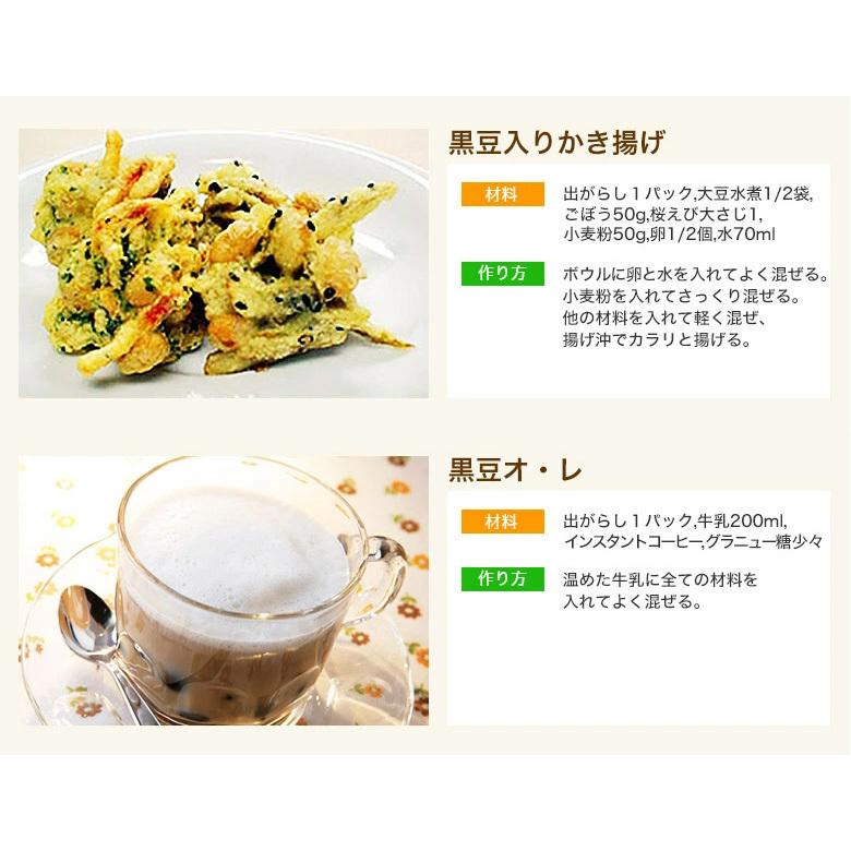 送料無料 北海道 黒豆茶1pc 国産 ノンカフェインでお子様から妊婦様も安心 まとめ買いで大幅割引 カフェインレス D15 北海道産直グルメ ぼーの 通販 Yahoo ショッピング
