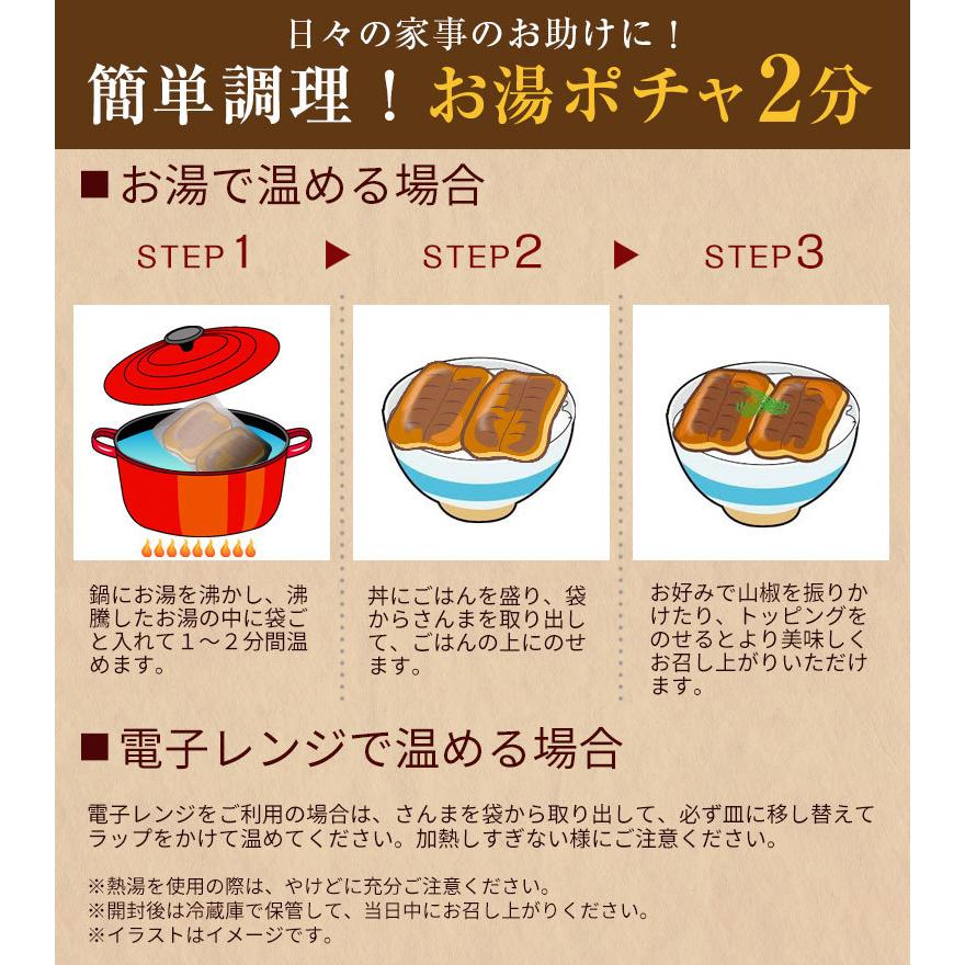 さんま 加工品 北海道産 こだわりの炭焼き さんま丼3パック サンマ 秋刀魚 非常食 おかず セット 常温保存 レトルト どんぶり D09 3pc 北海道産直グルメ ぼーの 通販 Yahoo ショッピング
