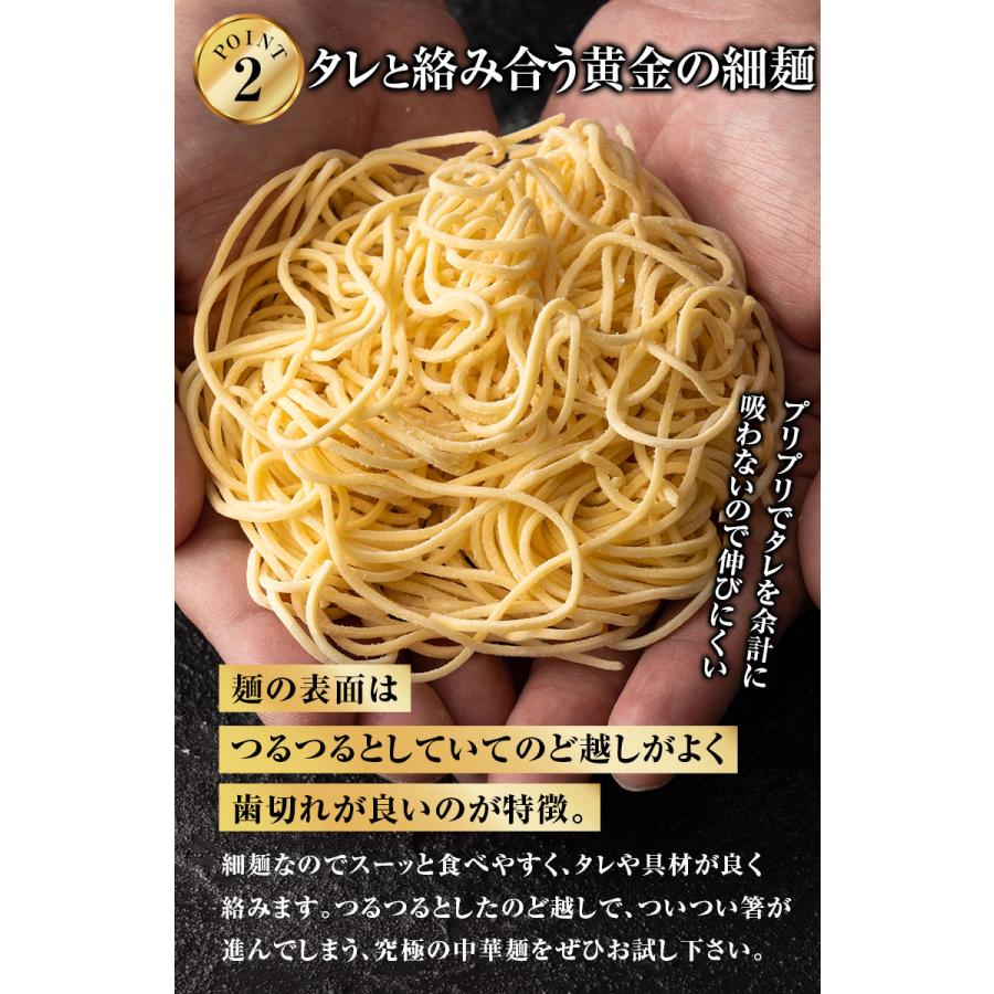 冷やし中華 【2種から選べる 北海道「金の冷やし中華」.中華麺6食.セット レモン/和風 】 送料無料 食品 北海道産小麦使用【DS04】｜buono-buono｜07