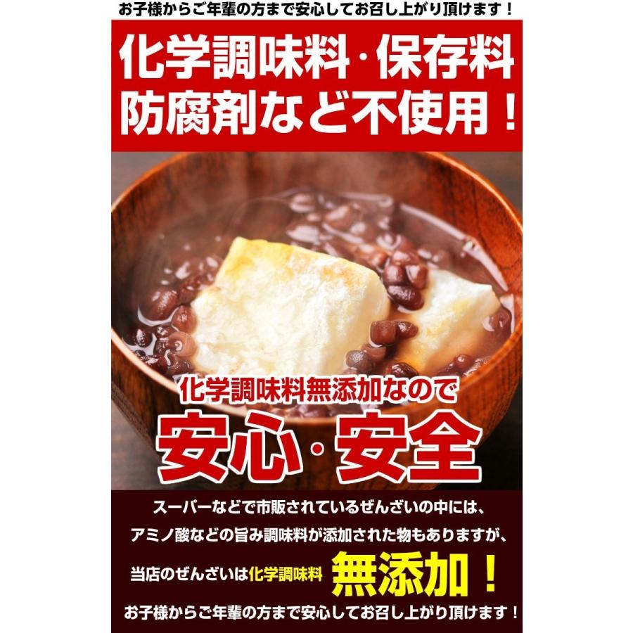 ぜんざい あんみつ【北海道.田舎ぜんざい4pc.】訳あり スイーツ 和菓子 送料無料 セット 詰め合わせ お取り寄せスイーツ【L】｜buono-buono｜10